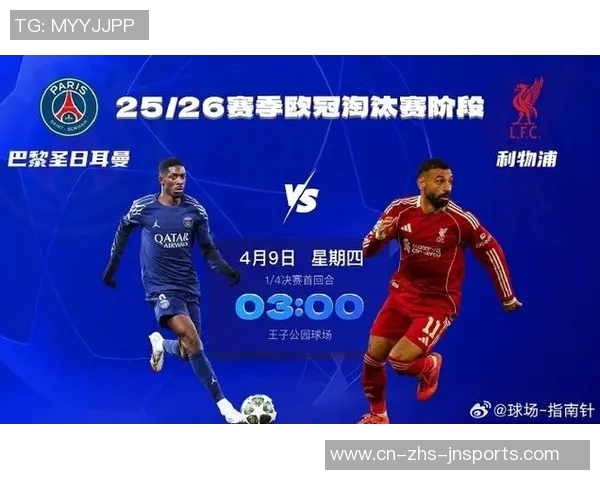 本周末精彩足球赛事预告各大联赛对决不容错过的比赛时刻